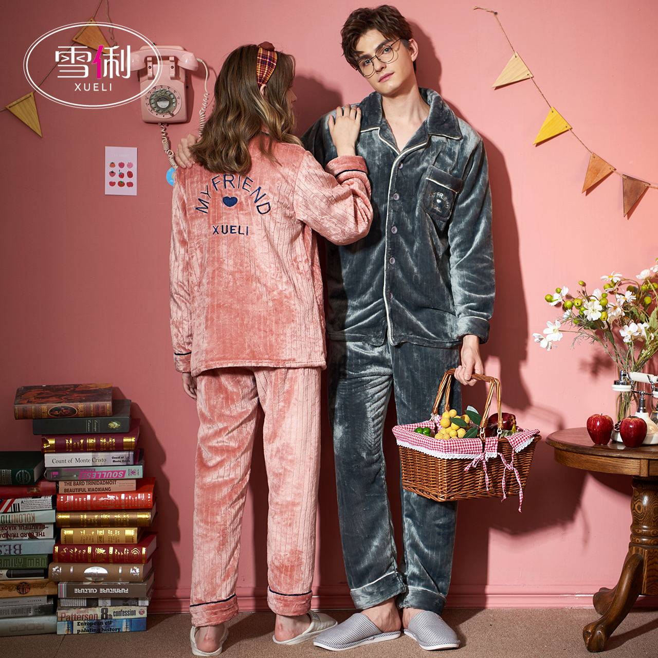 雪俐珊瑚绒睡衣情侣秋季长袖家居服 雪俐慕瑶睡衣/家居服套装