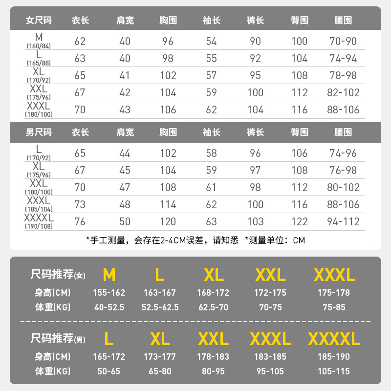 雪俐旗舰店雪俐情侣睡衣女冬季三层夹棉加厚加绒珊瑚绒男厚家居服冬款居家服2