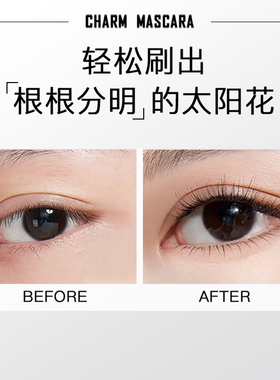 摩肯彩妆韩国原装进口魅佳眼界睫毛膏纤长浓密卷翘