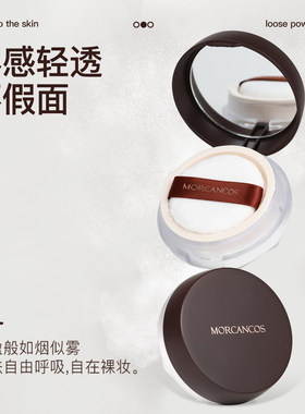 韩国摩肯臻彩妆小蓝盖养肤散粉控油定妆粉干皮持久天使沁肤蜜粉女