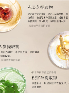 欧薇妍ovya香氛护手霜长效滋润保湿补水美秋冬防干裂男女便携