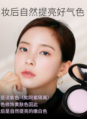 韩国摩肯天使幻颜控油粉饼补