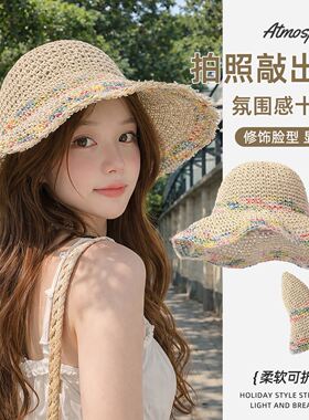 宽檐可折叠草编帽女法式防晒士大帽檐遮阳草帽海边度假风沙滩拍照
