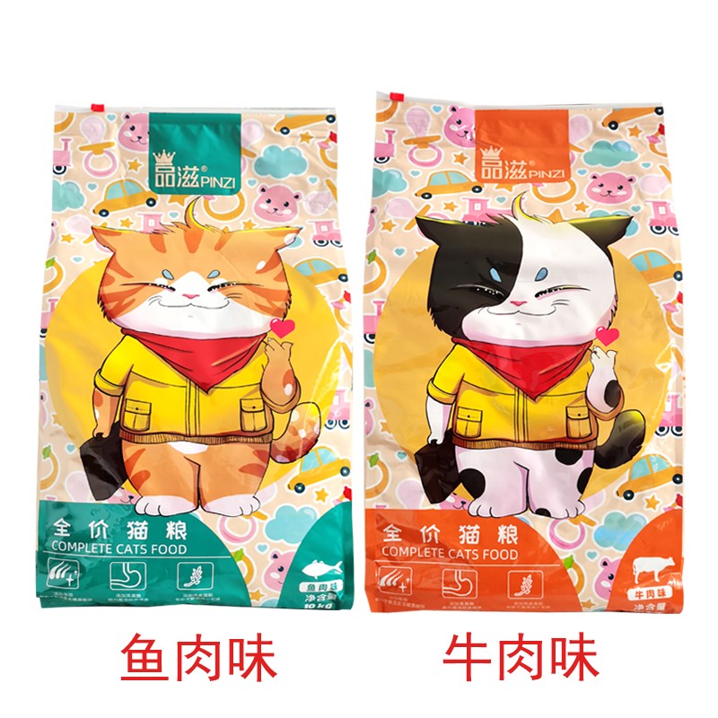 品滋猫粮10kg20斤【正品保证】全期猫粮货比三家-图0