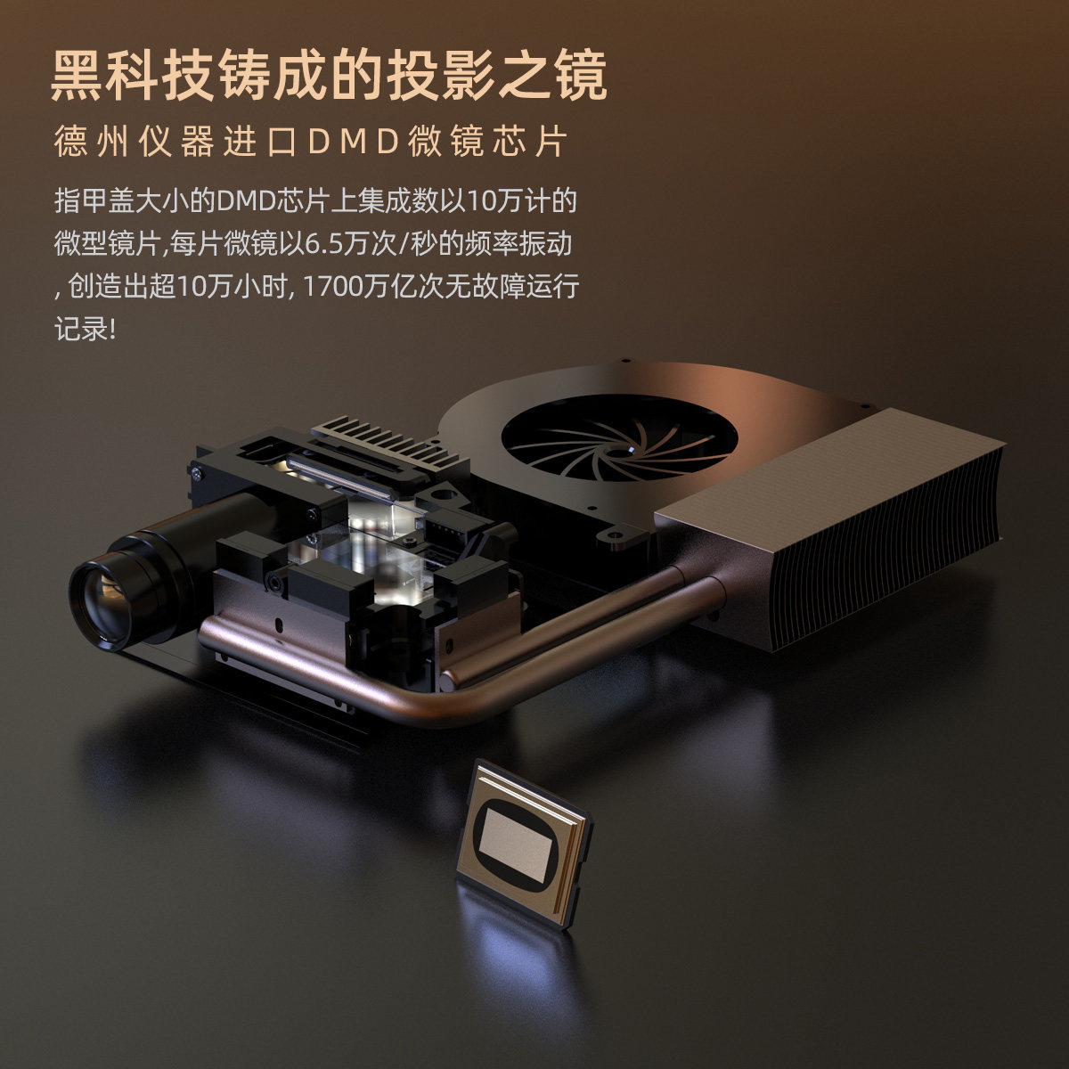 光影t7 4k高清家用微型无线3d投影仪 光影兄弟投影机