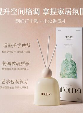 百秘无火香薰精油挥发液家用室内