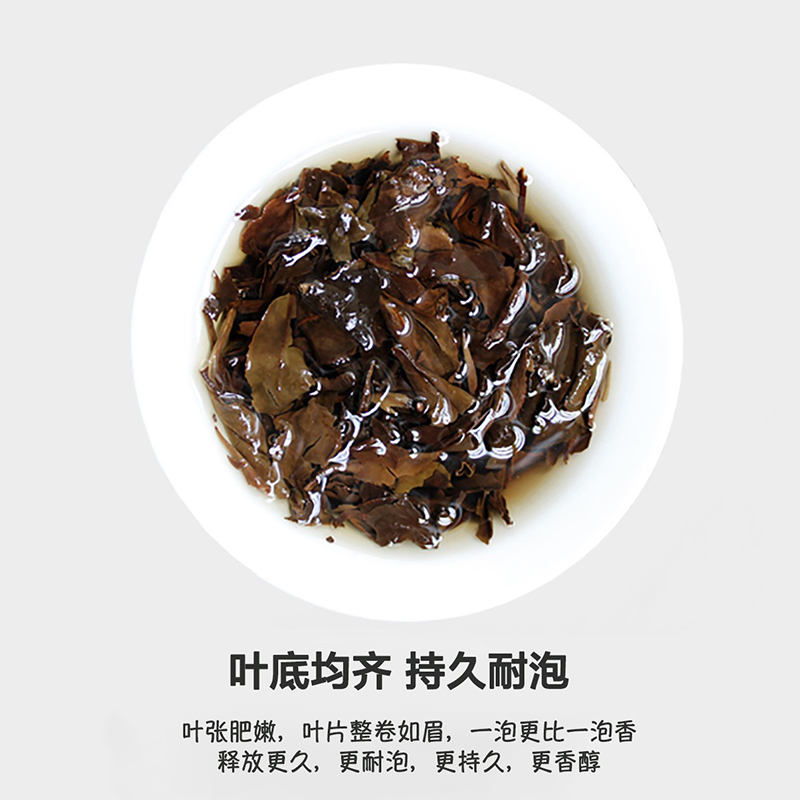 16年初韵福鼎白茶饼白露茶陈年老寿眉贡眉福鼎老白茶饼350g礼盒装 - 图2