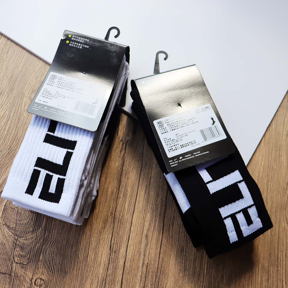 ELITE EVERYDAY MAX 精英篮球运动袜 nk长筒高帮加厚 毛巾底袜子 - 图1