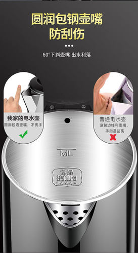 半球电热烧水壶家用保温一体电水壶全自动断电快壶煮开水器电壶大 - 图1