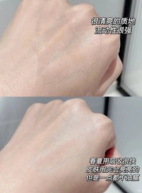 雅诗兰黛樱花水200ml补水保湿