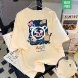 [OLE Flash Sale] 20% скидка скидка 丨 РЕКОМЕНДАЦИЯ ЭКСПЕРТИКА 丨 Модная бренда футболка с половинами