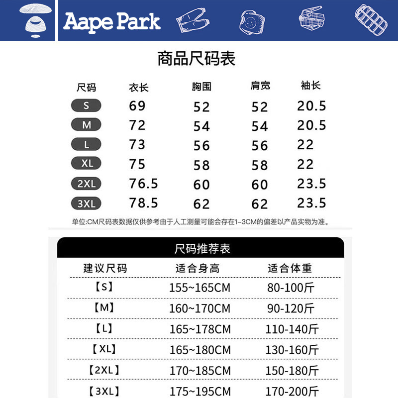 A ape Park短袖t恤男生潮牌青少年夏季重磅半袖男士圆领休闲情侣 - 图2