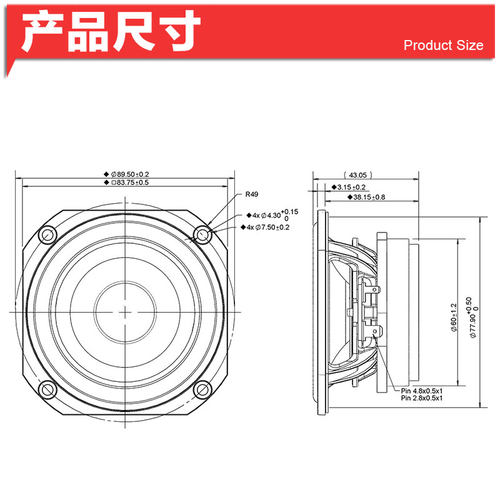 丹麦Peerless皮亚力士TC9FD18-08全频音域3.5英寸高保真音响喇叭 - 图2