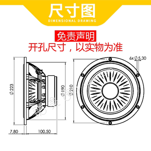 ETON 8-612/C8/32RP 德国伊顿 8英寸低音喇叭进口喇叭发烧友音响 - 图2