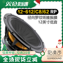 ETON Germany Eaton 12-612 C8 62 RP 12 inches Heavy bass horn Fever Family Sound Import