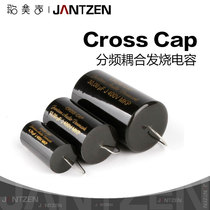 Denmark Jantzen 400V CrossCap Firing Grade Frequency Division Coupling Capacitive Audio 0 10uF ~ 330uF