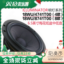 Danish ScanSpeak Gentleman Treasure 18WU 18WU 4741T00 8741T00 8741T00 Plum Paper Basin 6 5 Inches Bass