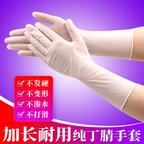 Leitzer Cards Lengthened thickened Disposable Bum Latex Waterproof Food Kitchen Dishwashing rubber leather gloves female