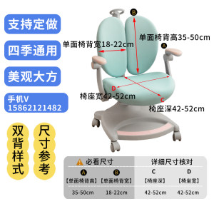 儿童学习专用椅套罩带扶手适合爱果乐护童康朴乐黑白调椅椅套防滑