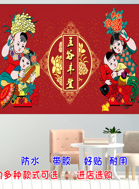 金色麦穗风景海报客厅墙贴装饰画