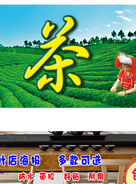 背景墙客厅是海报自粘装饰画