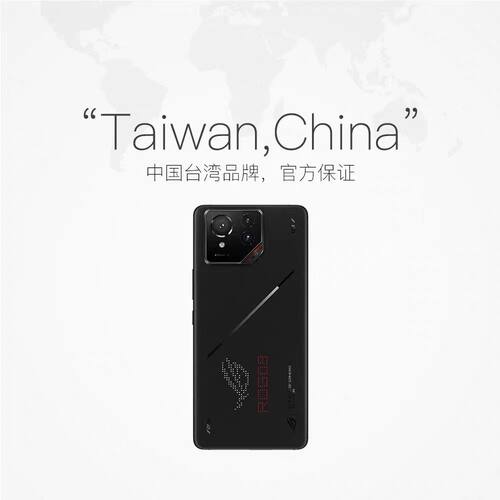 ROG/玩家国度 9 Pro游戏手机华硕rog9骁龙至尊版全网通1TB大内存 - 图2