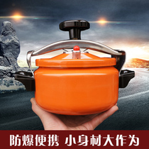 Explosion-proof portable mini pressure cooker camping outdoor cooking high pressure cooker High altitude equipped self-driving tour small high-pressure pan