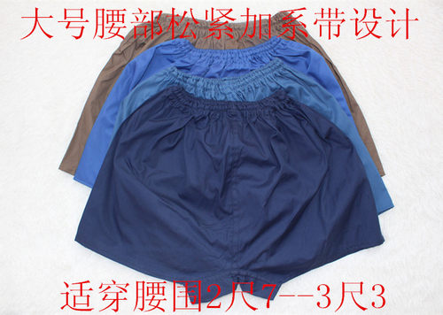 中老年棉卡其布男士平角短裤大码宽松内裤咔叽布老头裤头包邮 - 图3
