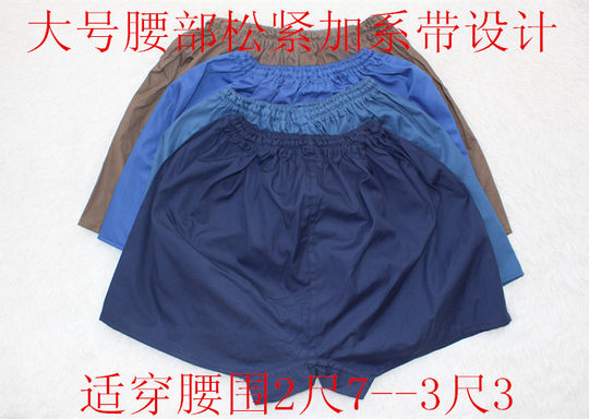 中老年棉布卡其布加厚男平角内裤外穿咔叽布老头裤头宽松码