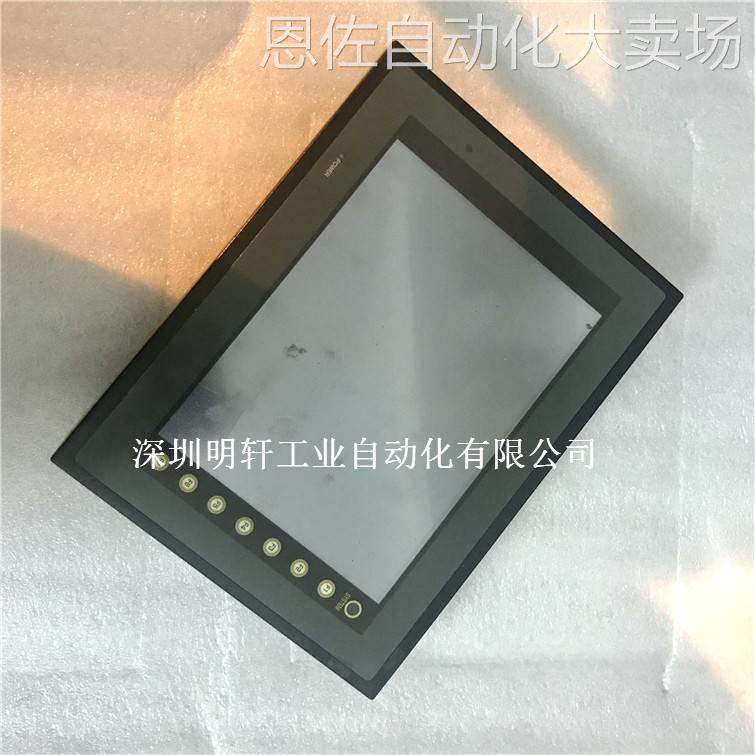 议价v710cd-038 白光触摸屏维修 白光显示屏维修v710c v710s v710 - 图3