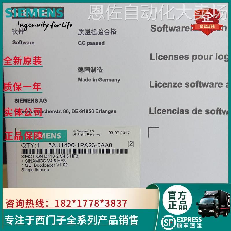 特价6au1400-1pa23-0aa0 西门子1gb cf卡 d410-2 6au1400-1pa23-o - 图0