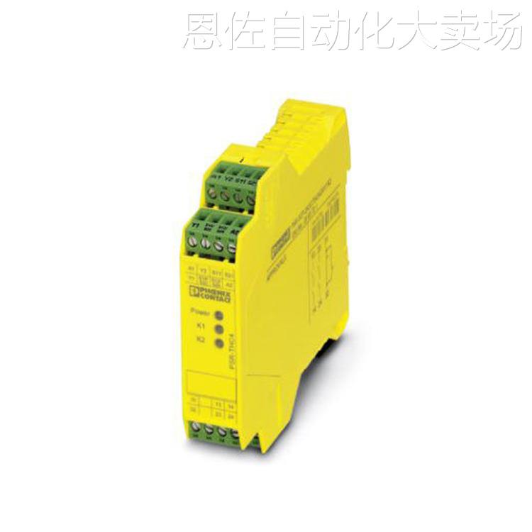 菲尼克斯扩展模块-PSR-SCP- 24DC/TS/SDI8/SDIO4- 2986038原装-图3