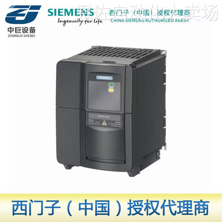 SIEMENS西门子变频器MM440系列 6SE6440-2AD27-5CA1 正品现货包邮 - 图1