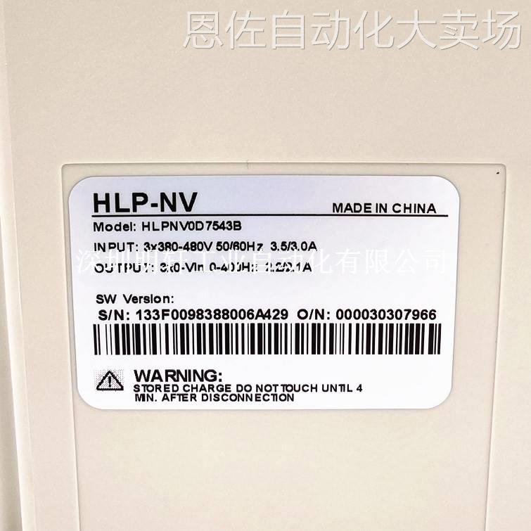 议价议价全新原装正品holip海利普变频器hlp-nv 0.75kw 380v hlp-图3