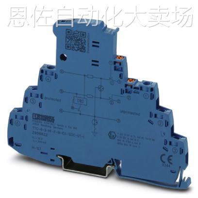 议价Phoenix contact避雷器TTC-3-2X1-24DC-PT - 2907326 - 图0