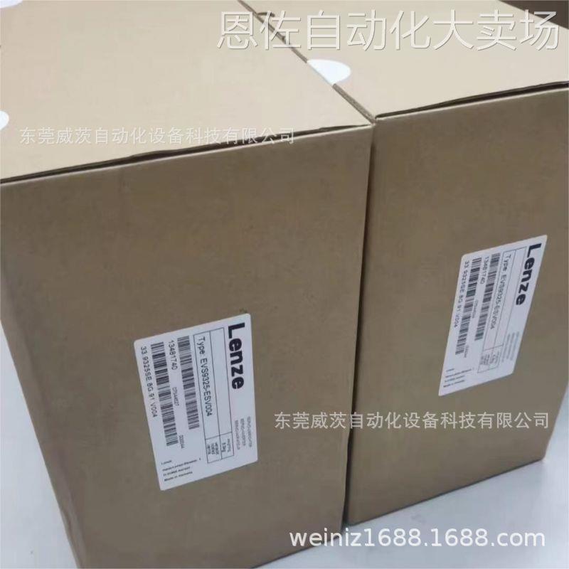 E94ASHE0864 E94ASHE0864B33ENPM 伦茨Lenze 驱动器 全新包装 - 图2