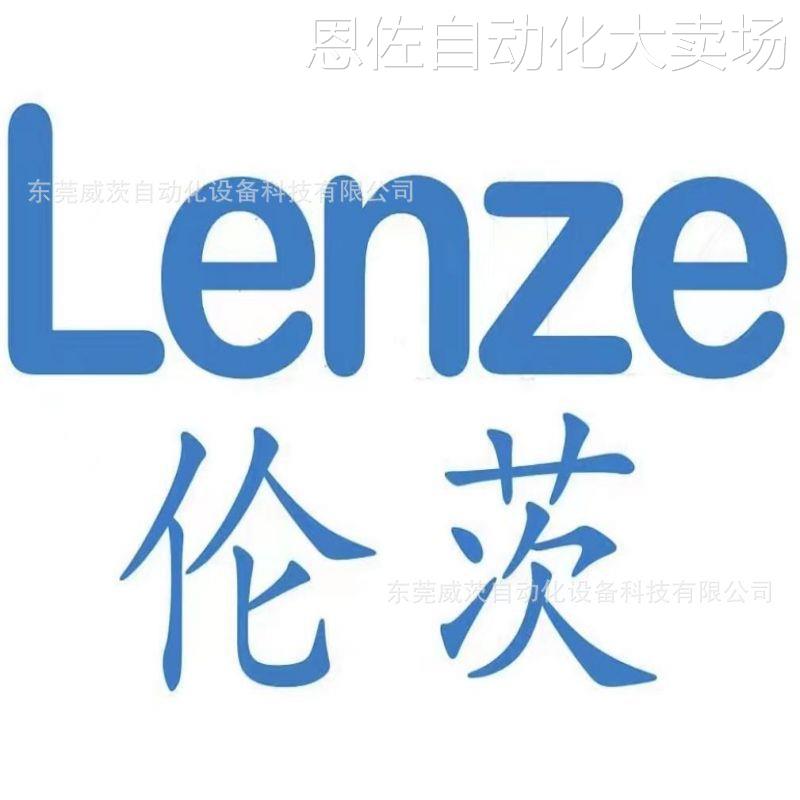 E94ASHE0864 E94ASHE0864B33ENPM 伦茨Lenze 驱动器 全新包装 - 图3