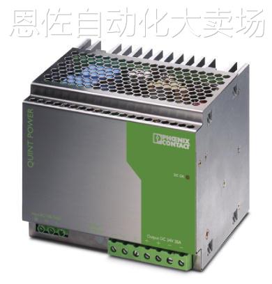 议价特价销售phoenix开关电源 quint-ps-100-240vac/48vdc/5a - 图0