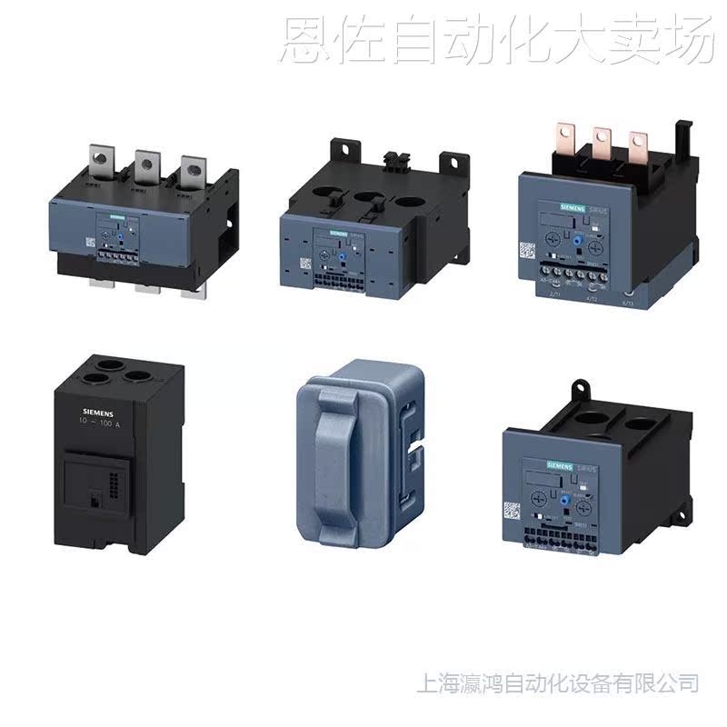 议价3rb2056-1fx2 西门子3rb 过载继电器 50-200v 德国原装 - 图3