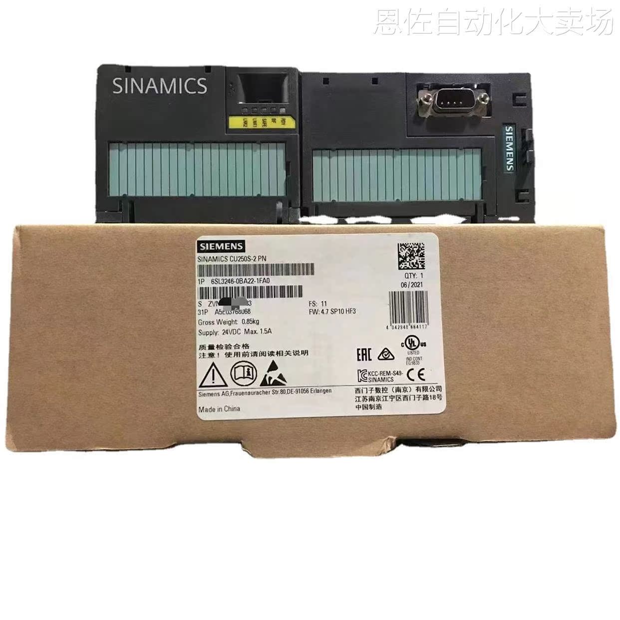 议价sinamics g120 控制单元 cu250s-2 pn 6sl3246-0ba22-1fa0 - 图0