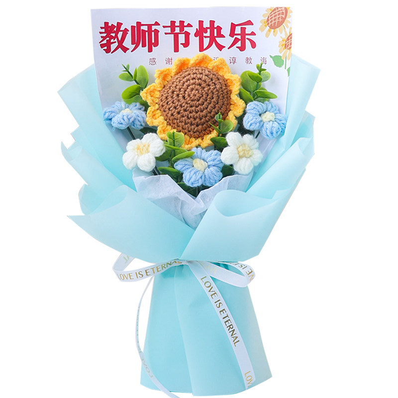 创意教师节送老师生日礼物针织向日葵毛线花束仪式感谢师礼手捧花