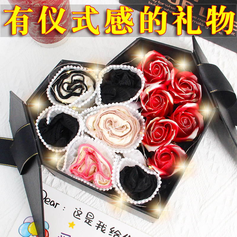 生日礼物女生实用38女神三八妇女节送女朋友老婆女士内裤花束礼盒