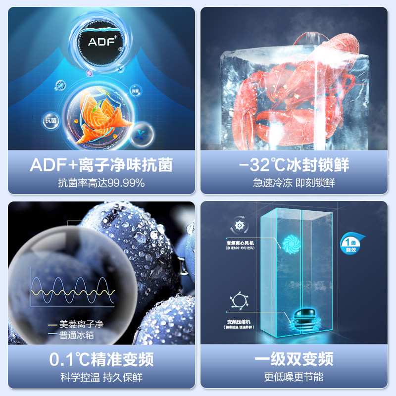 美菱630l双开对开门双门家用冰箱 美菱厨房冰箱