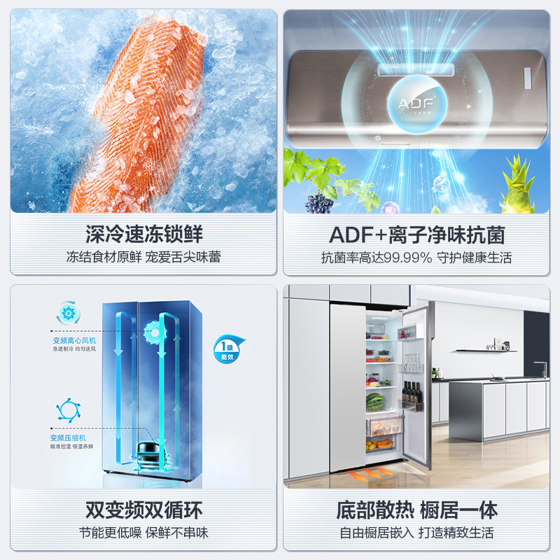 美菱官方601l超薄嵌入杀新冠对开门 美菱厨房冰箱