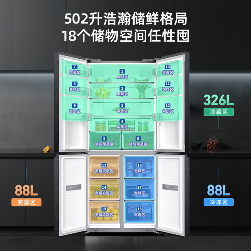 三美菱502l家用大容量对开电冰箱 美菱厨房冰箱
