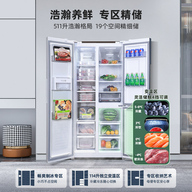 美菱511l家用超薄杀新冠嵌入式冰箱 美菱厨房冰箱