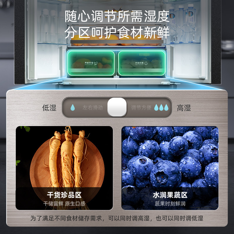 光谱养鲜美菱415l家用嵌入式电冰箱 美菱厨房冰箱