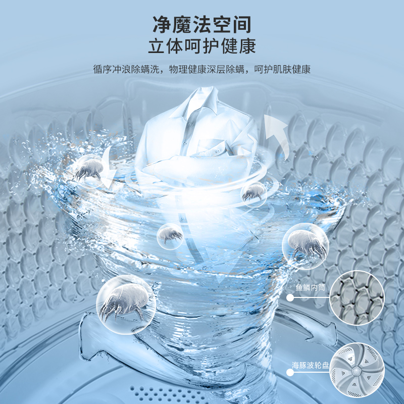 美菱洗衣机全自动9公斤波轮家用洗脱一体大容量租房政府补贴15%
