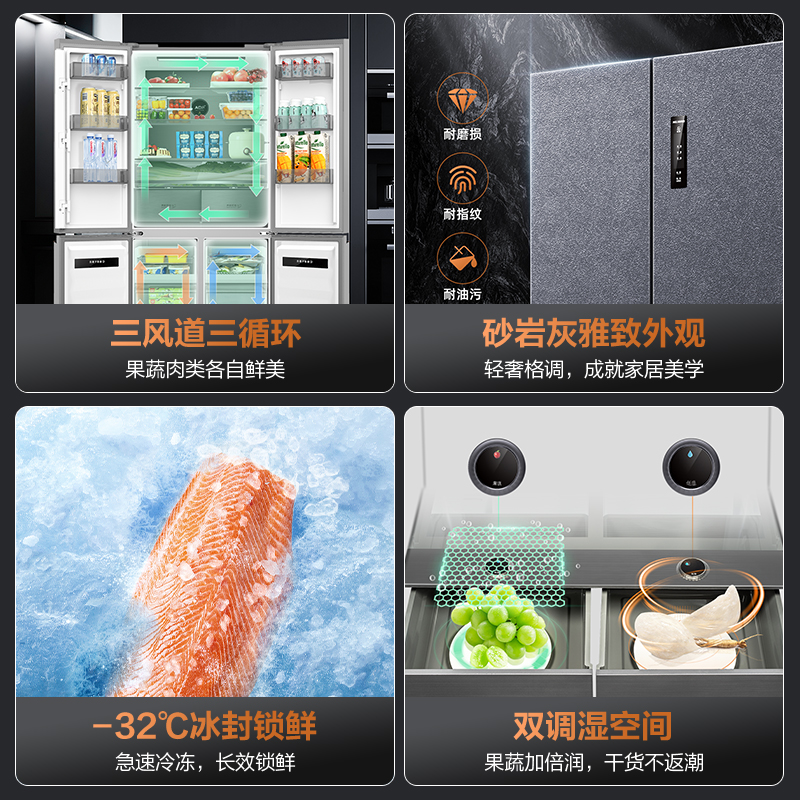 美菱超薄杀新冠601l十字对开电冰箱 美菱厨房冰箱