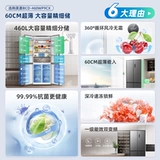 Meiling Storage 460L Cross Doorge First Capitical без морозируемого домашнего ультра-тонкого встроенного холодильника субсидии 20 20